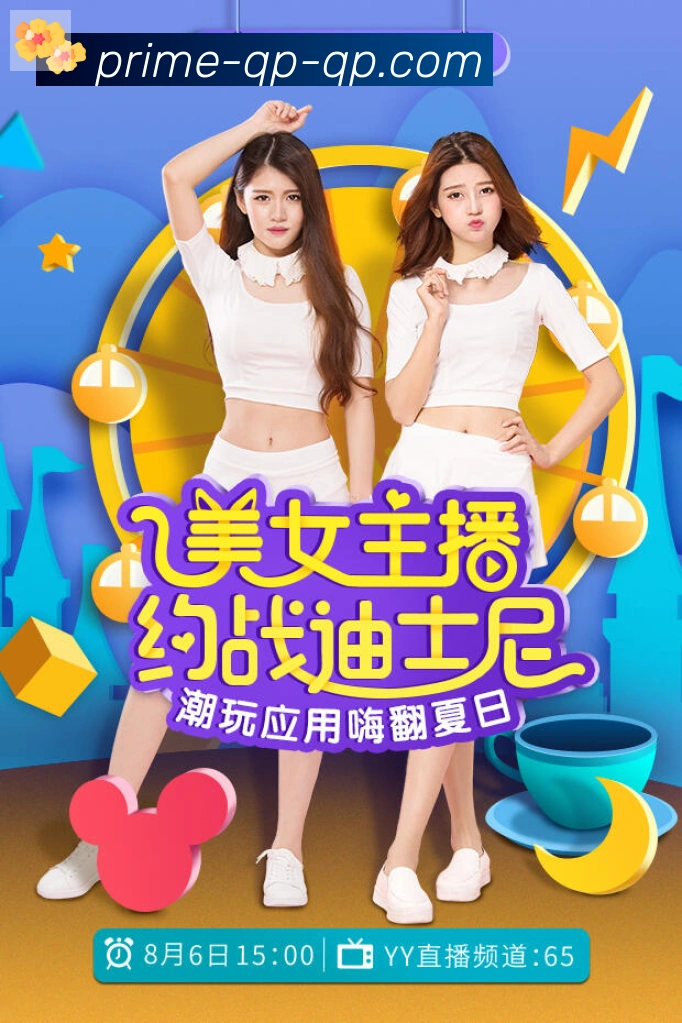 多彩内容专区